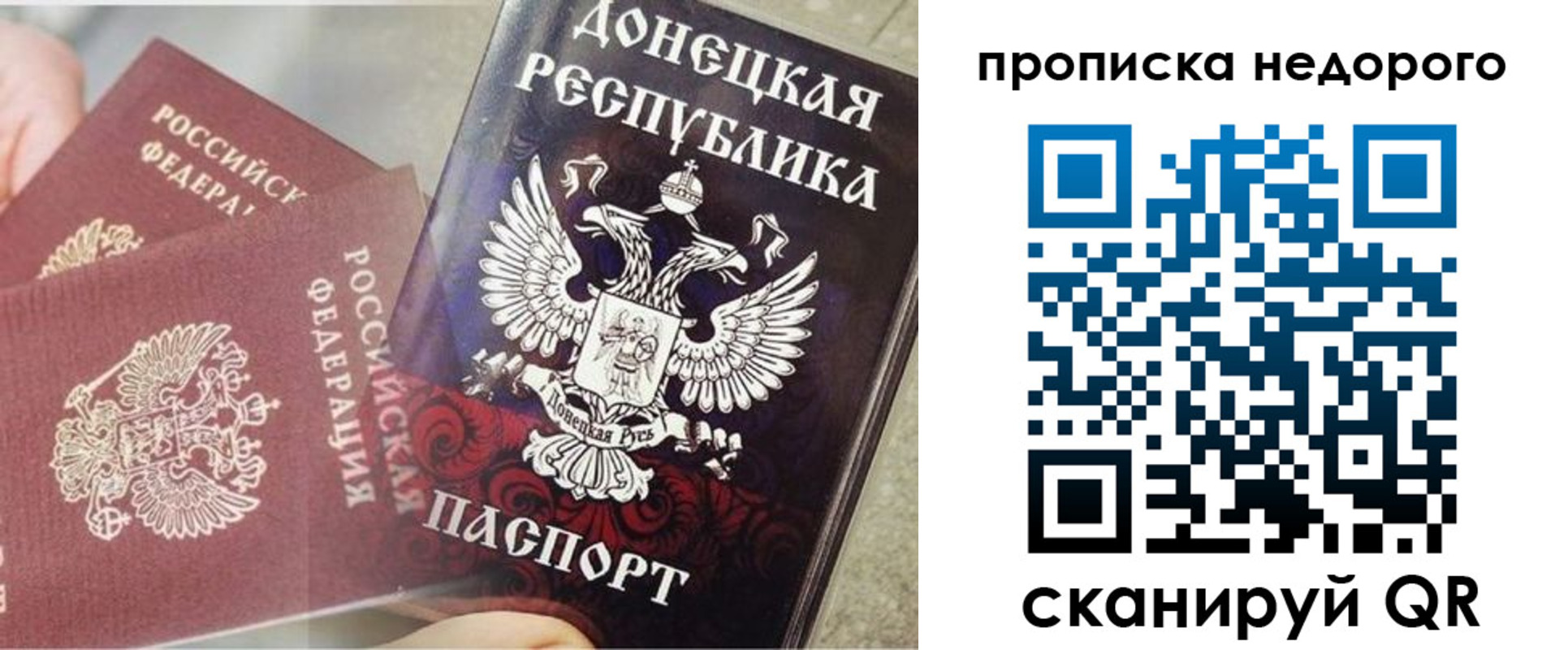 временная регистрация госуслуги в Отрадном