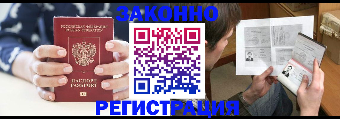 регистрация для дет. сада в Отрадном